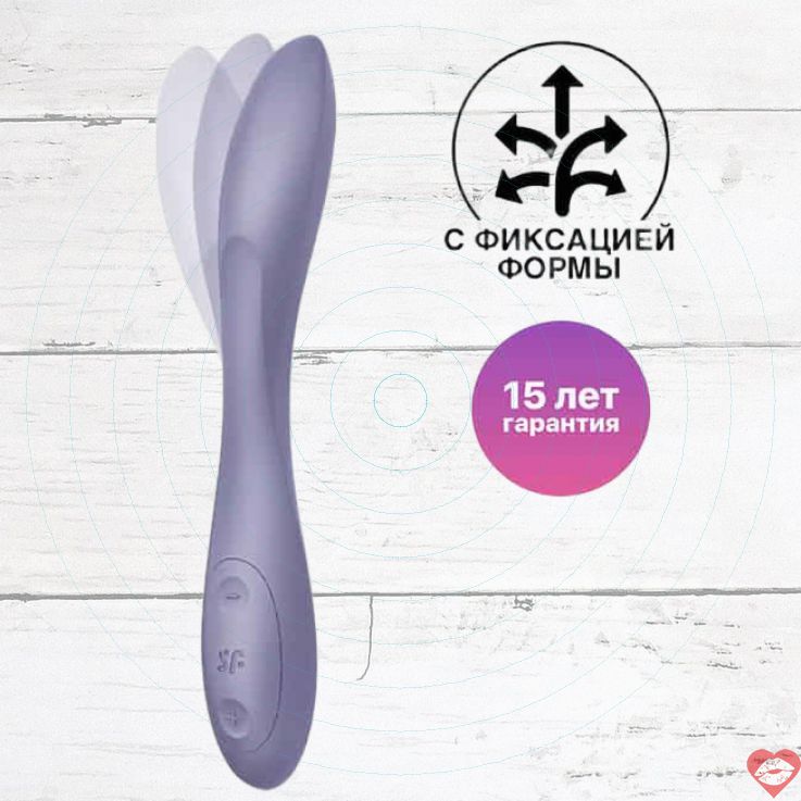 Satisfyer G-Spot Flex 2 Tím Uốn Éo GÂy Cấn Chuẩn