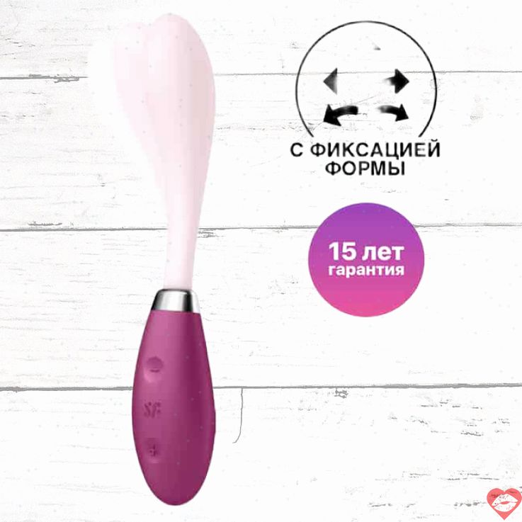Satisfyer G-Spot Flex 3 Hồng Linh Hoạt Cong Đỉnh 